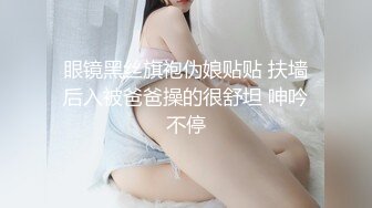 【推荐福利】八块腹肌攻受自如,背着老公操鲜肉嫩