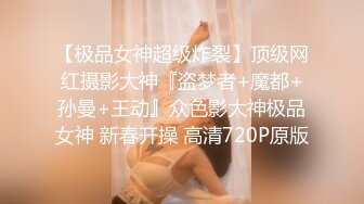 ★☆《顶级女模震撼泄密》★☆颜值身材天花板秀人网极品女神嫩模【阿姣】高端私拍，全裸开豪车+姐妹双人互吃露奶头白虎逼诱惑十足 (2)