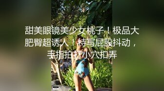 起点传媒 xsjky-014 强逼女大学生以性抵租-李娜娜