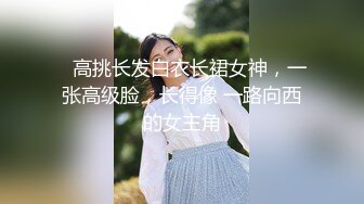 【新片速遞】 清纯眼镜反差婊,超市收银员深夜柜台下露B紫薇,到处都是监控,老板知道会怎样