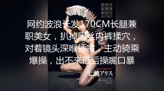 【新片速遞】 名模气质环肥燕瘦一胖一瘦，自慰掰穴超级紧致粉穴道具自慰黑蝴蝶刺激阴蒂