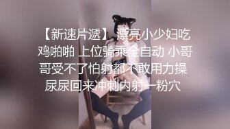 自己女友，第一次上传，求大家欣赏