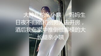 极品醉酒小姨子露脸和姐夫偷情 小姨子翘起屁股被猛力爆操