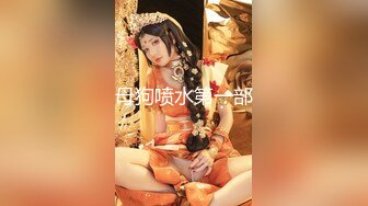 《最新顶流重磅》高人气PANS极品反差小姐姐【果汁】突破大胆私拍~超透内内~直观露逼~摄影师全程指挥镜头感十足