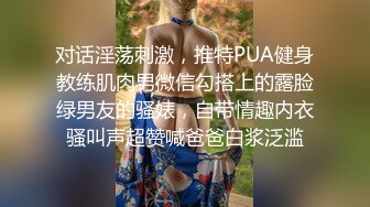    清纯甜美带点性感极品肥臀眼镜骚女，诱人开档黑丝翘起特写 ，骑乘大屁股猛坐，头套男后入撞击