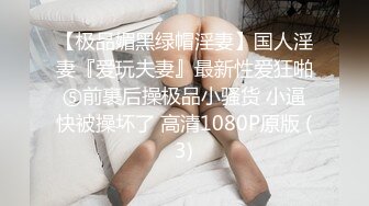 STP30779 國產AV 愛神傳媒 EMG012 肉棒導正做黃播的教師小妹 林嫣