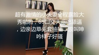 【麻辣王子】肌肉小帅哥，良家学生妹，00后，苗条短发乖巧听话，黑丝足交啪啪，金童玉女性爱最佳伴侣