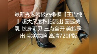 【新片速遞】 麻豆传媒 MD-0244❤️骚淫巨乳嫂子诱惑小叔-孟若羽