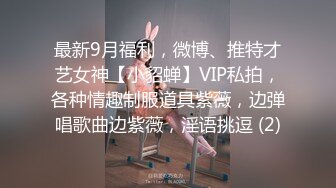 劲爆乱伦，妹妹和哥哥乱伦怕被嫂子知道，你都是村里的公交车了还怕人知道