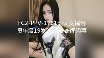   勾搭漂亮嫂子偷情，全程露脸红丝情趣给大哥交， 对着镜头浪叫呻吟，淫声荡语不断