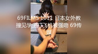 《最新流出❤️露出女神》极品大长腿苗条身材阴钉骚妻【金秘书】福利2，公园超市各种人前露出啪啪紫薇，相当过瘾