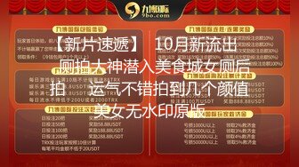 【新速片遞】  ♈ ♈ ♈ 最新6天合集，1天啪啪5天抠逼，【美乳御姐】【好爱吃鱼】合集二，极品陕西小少妇，被炮友干得嗷嗷乱叫！[4.9G/MP4/10:12:39]