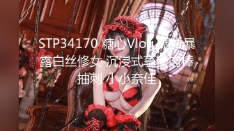 【新片速遞】❤️技术型大神专门尾随性感短裙美女CD极品女神超短清凉包臀裙自带长腿特效！屁股打颤