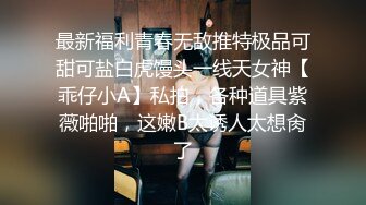 大神潜入办公楼多角度偷拍??极品高跟肉丝制服美女的极品美鲍鱼 人美B更美！