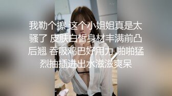 豪乳白领 上班摸鱼【杭州大表姐】办公室道具塞逼~工作中同事出去 胸罩扣解开露出【70V】 (55)