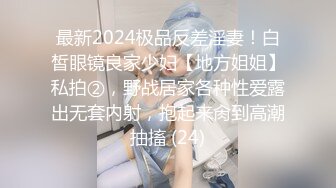 私密电报群淫妻骚女友交流群内部会员专属福利视图超多反差婊露脸啪啪被调教961P