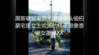 MKY-JB-012唱歌老师的淫荡骚音-白靖寒