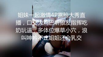  超正的颜值女神，全程露脸制服诱惑眉目含情69交舔逼，让大哥揉奶玩逼各种体位爆草抽插