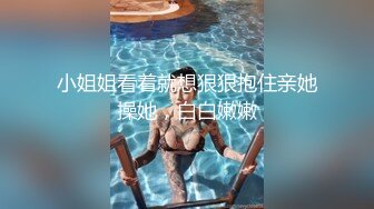 【身材和颜值都很棒的小妞】穿着露奶的情趣黑丝装诱惑，跳蛋自慰高潮，让小哥吃奶玩逼深喉大鸡巴，直接射嘴里