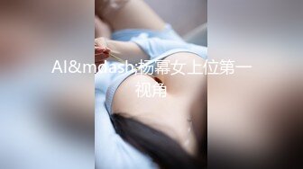 IDG5471 爱豆传媒 网红女主播 线上装清纯 线下变淫女 果果