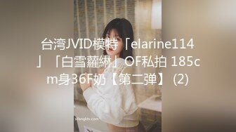 后入女友2，有验证