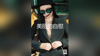 后插自家媳妇3