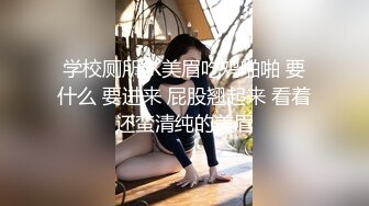 与丰满美女多姿势啪啪，最后女上内射了,对白很清晰