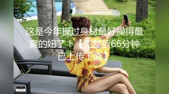 【反差婊子】9套反差婊子生活淫乱视图合集⑤