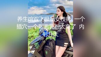 麻豆傳媒 MDL0007-2 天堂島 下集 娃諾 管明美 李蓉蓉