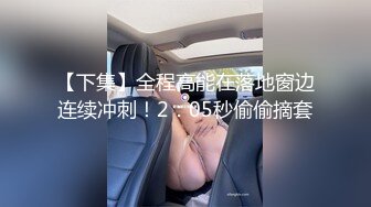 留学生小姐姐激情自慰