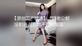 窈窕身材超美颜值网红御姐▌金善雅▌潜规则内衣御用模特_情趣女仆的超欲肉体_狂肏蜜穴激射蜜桃臀