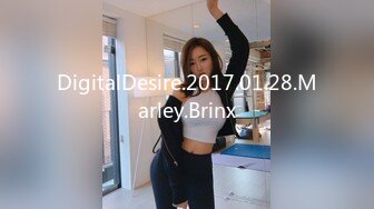 DigitalDesire.2017.01.28.Marley.Brinx