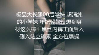 女神登场【长腿翘臀柳叶眉】牛B一字马，黑丝大长腿，白虎蜜穴扣逼自慰大秀