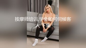 -链子哥约啪身材丰满性感的气质大美女,有点胖体力不行,貌似美女还没瞒足