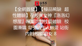 冒死爬墙偷窥对面楼的美女洗澡刮毛