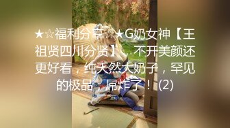 《极品反差?骚妻泄密》推特S级身材美艳翘臀女神【小可爱】不雅私拍完结~旅游露出性爱野战公共场所啪啪各个地方都是战场