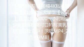 2/27最新 咸湿派对进行中多P轮操圣诞愿望蜜桃女神白星雨VIP1196