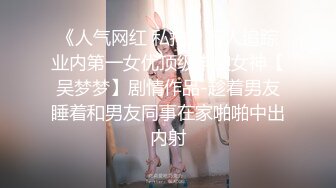   性爱泄密火热推荐元旦期间带公司新入职的女同事做下健身运动 典型的反差婊 床下文静 床上极骚