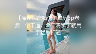 纹身哥出租屋约炮极品身材的黑丝女同事先吃鲍鱼再啪啪完美露脸