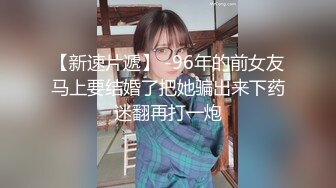 《云盘高质✿泄密》露脸才是王道！职业技术学院纹身叛逆苗条小美眉开房与炮友大玩性爱自拍~年轻人玩的激情月经期间闯红灯干