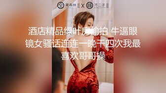 南京女粉丝后入第一视角