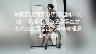 最新无水首发！推特知名绿帽玩家大奶人妻【小魔女】高门槛梦幻联动，野战3P4P与大咖小鲸鱼百合高潮淫乱盛宴 (4)