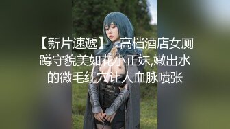 小宝寻花大神高端大圈外围妹子,深喉舔屌扣穴骑乘抽插操的妹子好爽呻吟连连