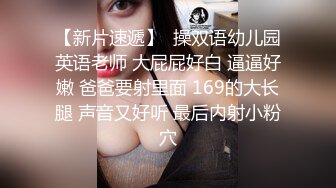 杭州母狗背着男朋友被调教