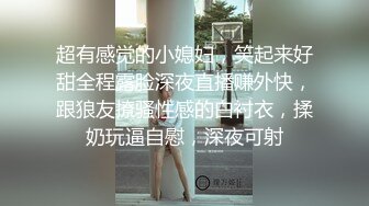  两姐妹直播 妹妹被摸B摸的受不了 听叫声肯定被不少人干过