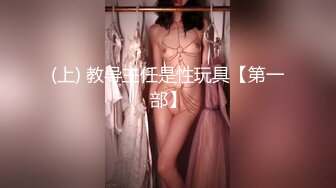 ❤️长腿舞蹈女神❤️万里挑一的极品模特身材气质女神，翘起小屁屁迎接大肉棒进入，长腿黑丝诱惑拉满！