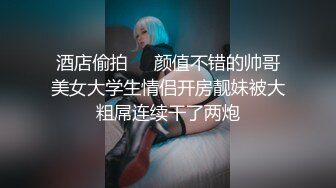 唯美母狗女友趴好等你来操