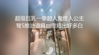 【新片速遞】  乡下小妹【小蚊崽】❤️胆大包天~在自家阳台露出抠逼自慰差点被看到~拉珠爆菊狐狸尾巴到处蹦走❤️精彩刺激诱惑！