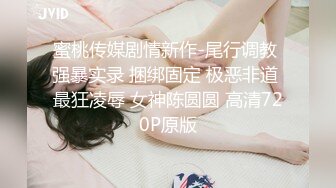 00后女神母狗首次3p