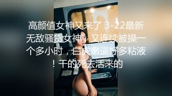 《反差女神☀️顶级泄密》爆炸伤害！泡菜国前女团成员盛世容颜极品模特chungwall私拍~被金主包养大玩SM性爱3P出道即巅峰完整版 (7)